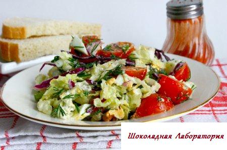 Овощной салат с грецкими орешками