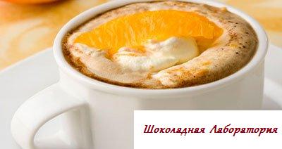Рецепт - Апельсиновый кофе