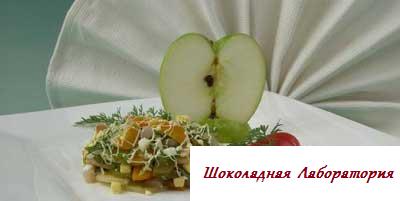 Рецепт - Салат с сельдью и овощами