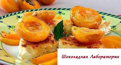 Рецепт - Тартинки с абрикосиками